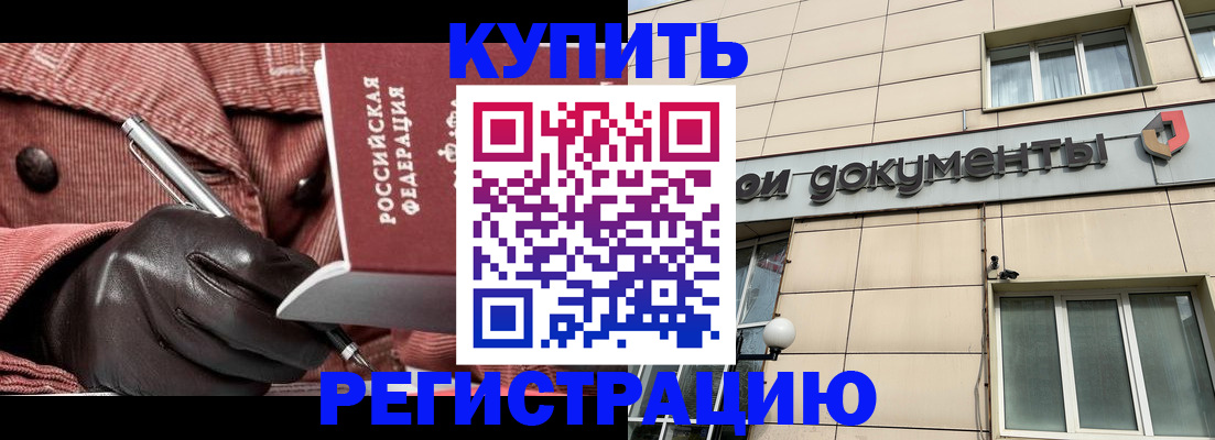 форма 3 в Горячем Ключе