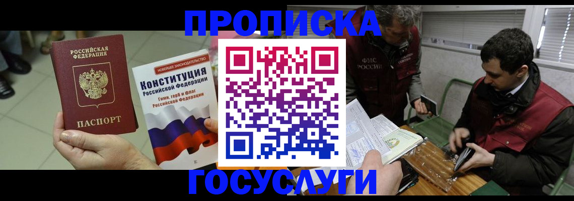 регистрация для дет. сада в Горячем Ключе